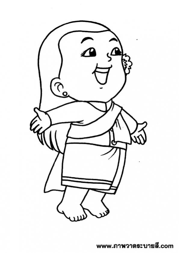 ภาพระบายสีการ์ตูนไทย เด็กไทย ศิลปะและการละเล่นของเด็กไทย Thai Cartoon 14